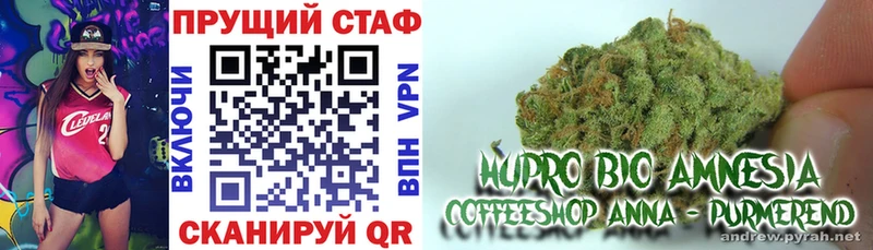 Купить Гашиш  МАРИХУАНА  APVP  Меф  Няндома