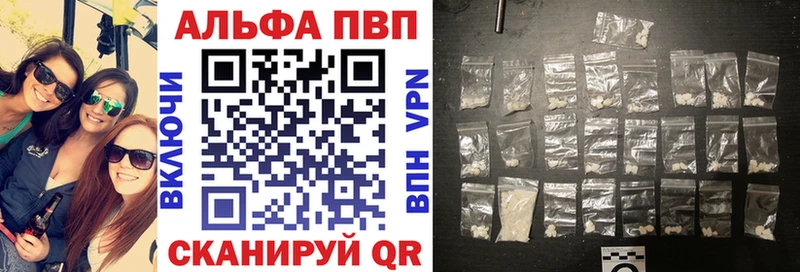 Alfa_PVP Crystall  Купить закладки  Няндома 