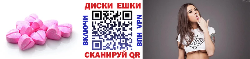 Купить закладки Няндома Ecstasy louis Vuitton