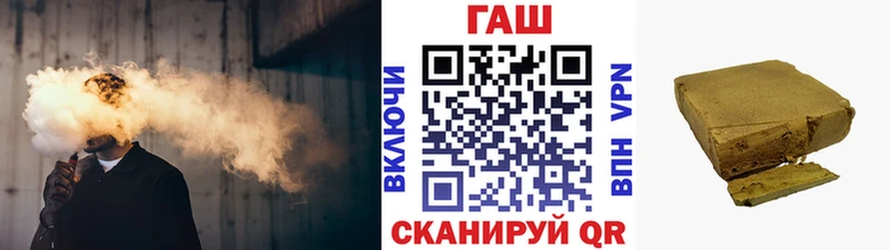 Купить  Няндома  ГАШ Premium 