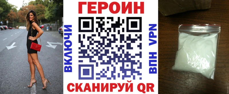 Купить  Няндома  Героин гречка 