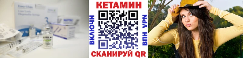 Купить где Няндома КЕТАМИН ketamine