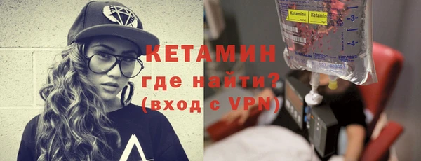 МДМА Карталы