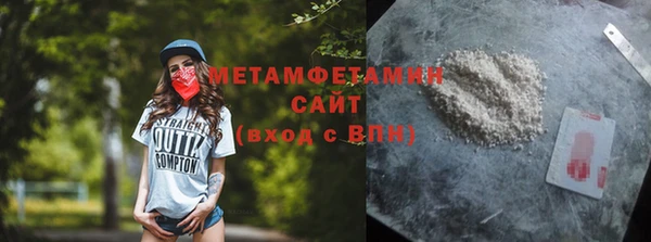МДМА Карталы