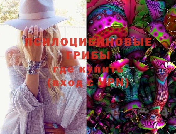 МДМА Карталы