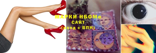 каннабис Касимов