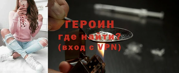 МДМА Карталы