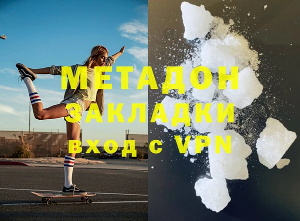 каннабис Касимов