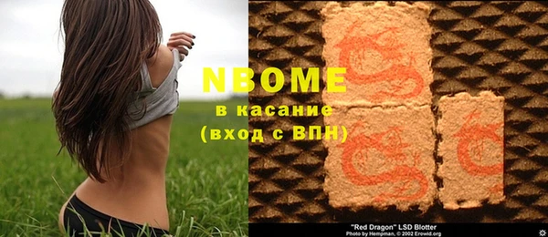МДМА Карталы