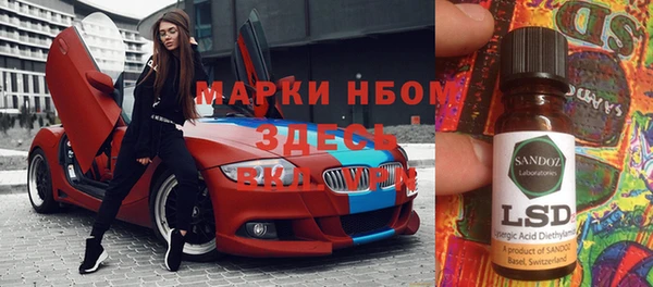крисы Карпинск
