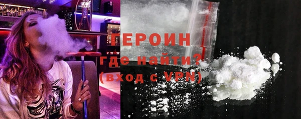 МДМА Карталы