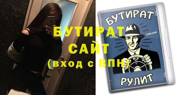 МДМА Карталы
