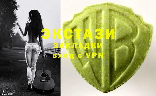 МДМА Карталы
