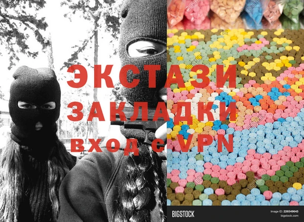 каннабис Касимов