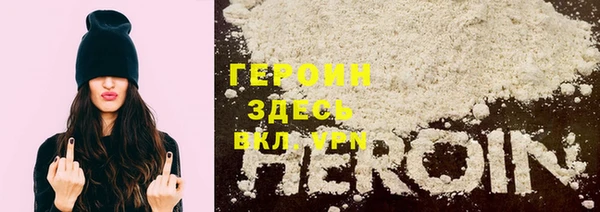 МДМА Карталы