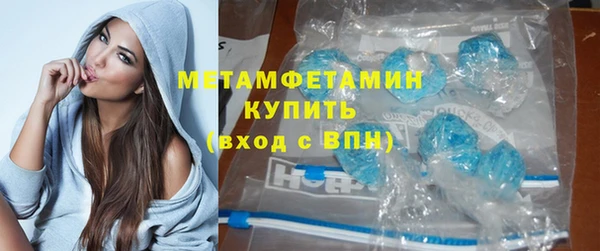 МДМА Карталы