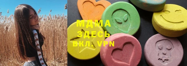 МДМА Карталы