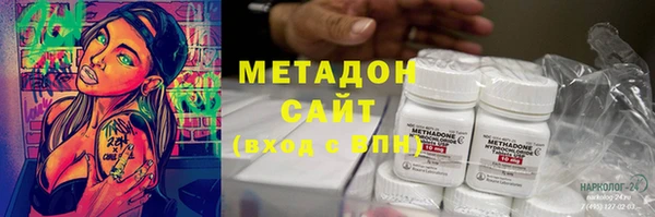 МДМА Карталы