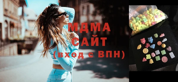 МДМА Карталы