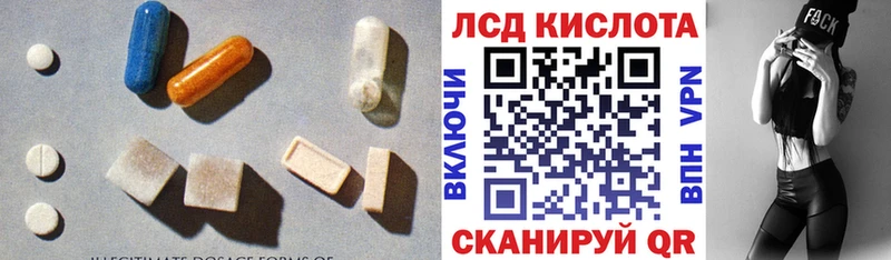 LSD-25 экстази кислота  Купить где  Няндома 
