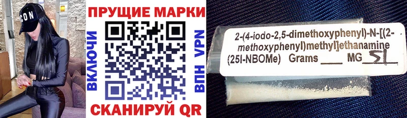 Купить закладки  Няндома  Наркотические марки 1500мкг 