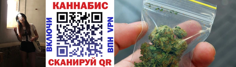 Купить закладки  Няндома  МАРИХУАНА план 